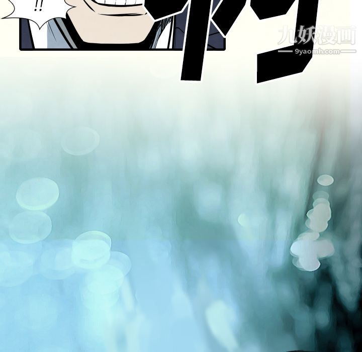 TWOMEN~共存第34话