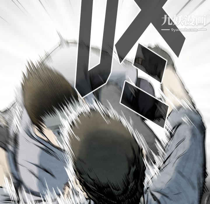 TWOMEN~共存第34话