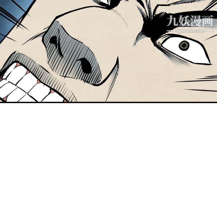 TWOMEN~共存第34话