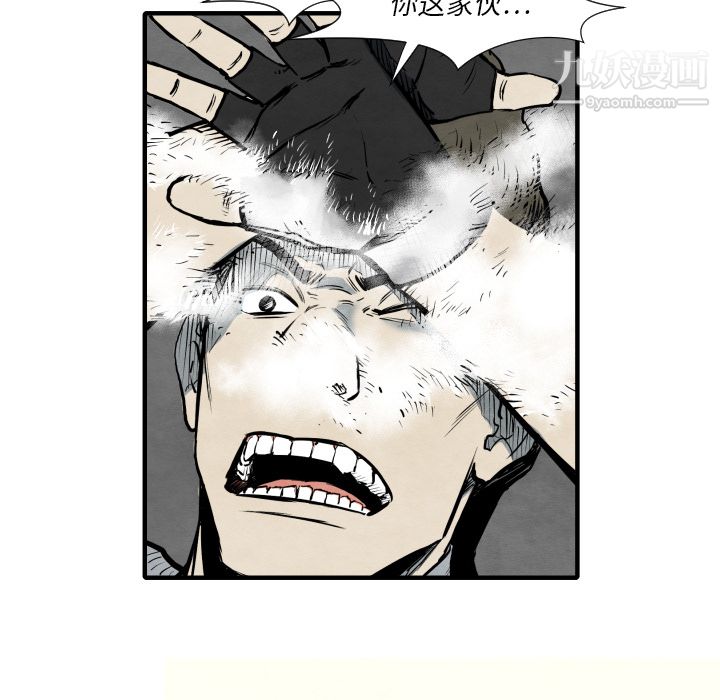 TWOMEN~共存第34话