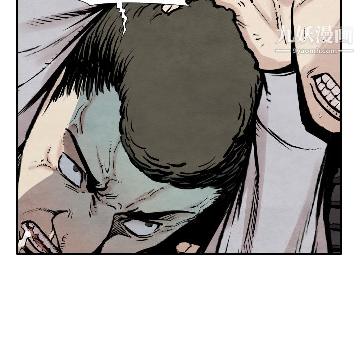 TWOMEN~共存第34话