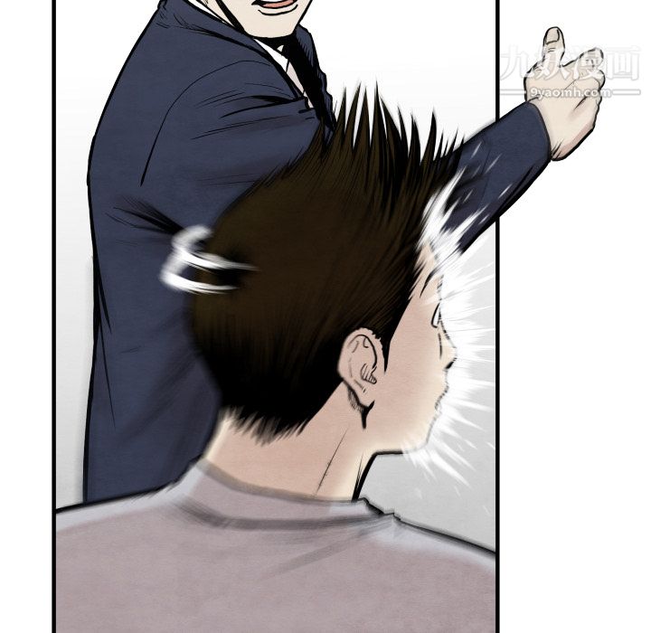 TWOMEN~共存第34话