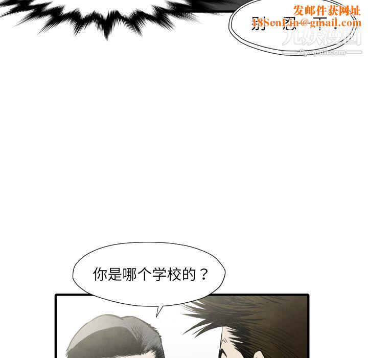 TWOMEN~共存第34话