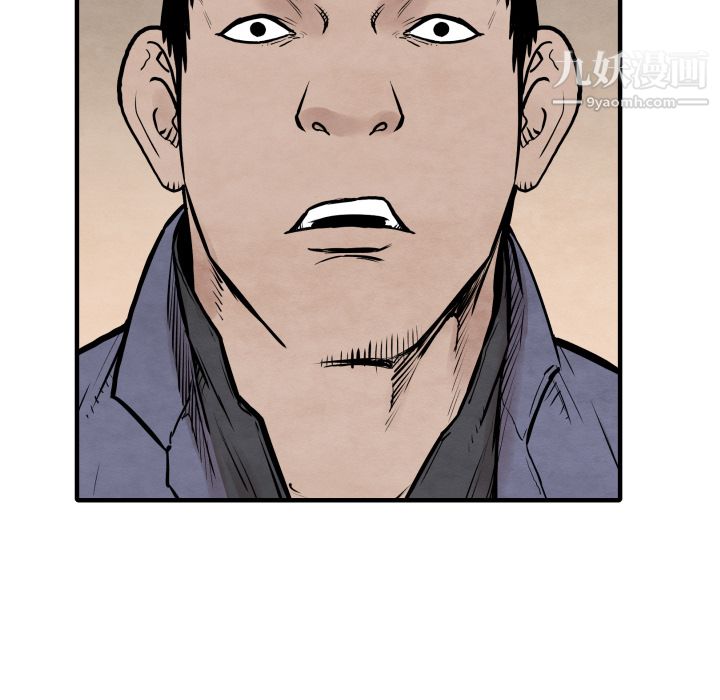 TWOMEN~共存第34话