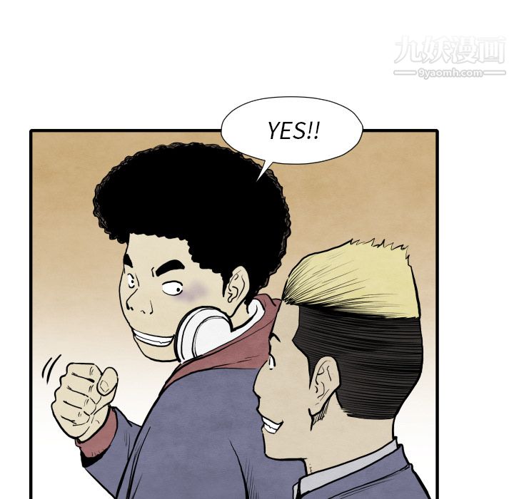 TWOMEN~共存第34话