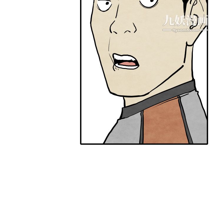 TWOMEN~共存第34话