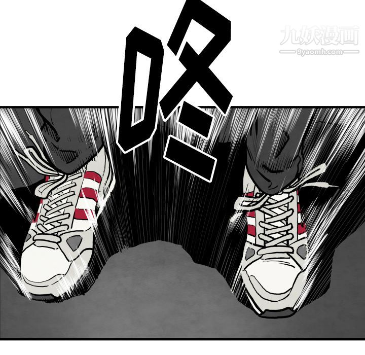 TWOMEN~共存第34话