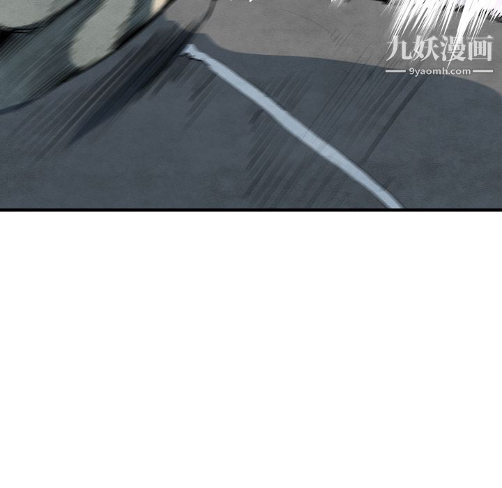 TWOMEN~共存第35话