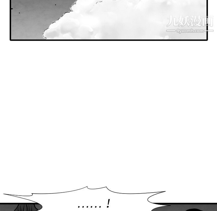 TWOMEN~共存第35话