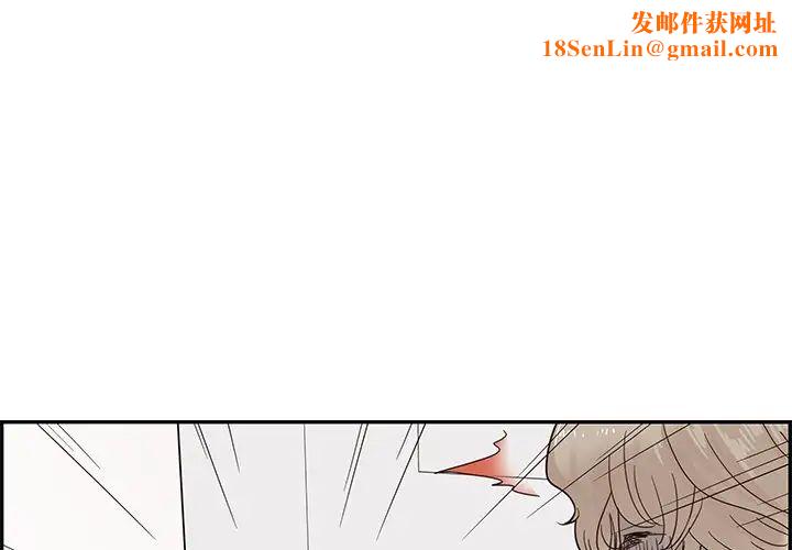去他的女校第54话