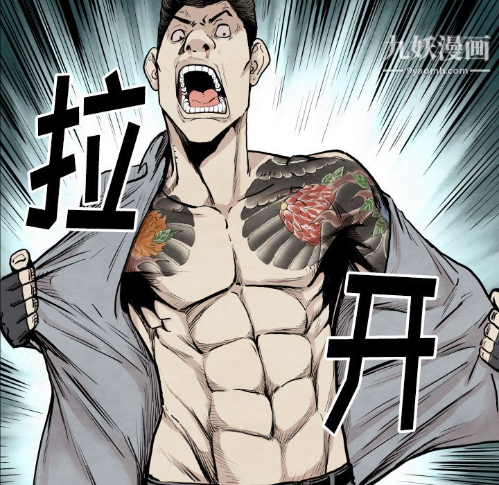 TWOMEN~共存第35话