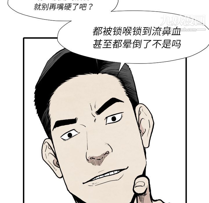 TWOMEN~共存第35话