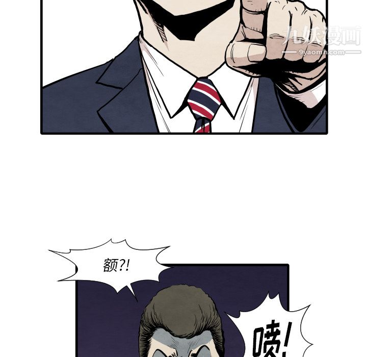 TWOMEN~共存第35话