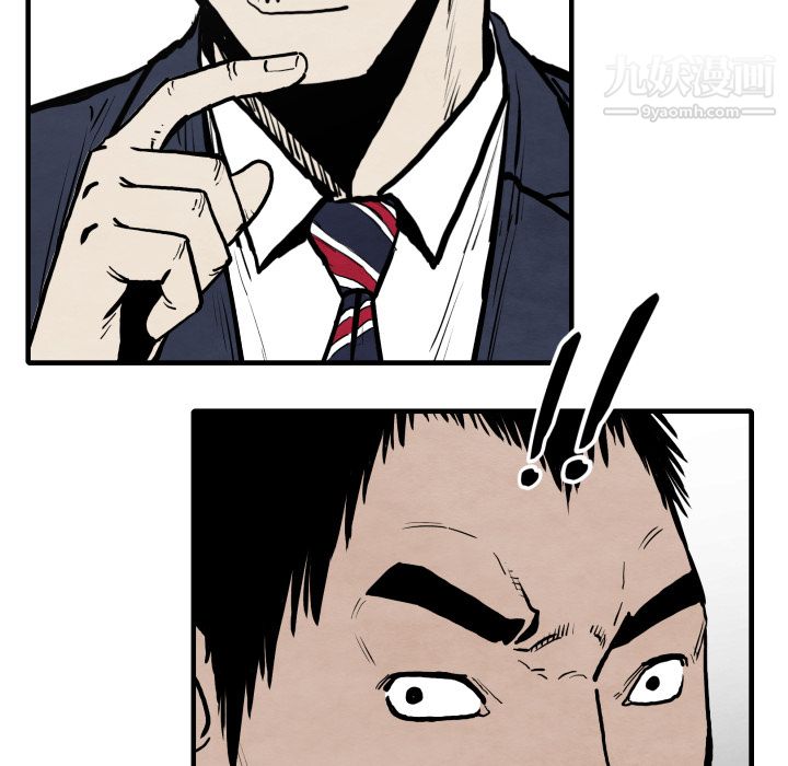 TWOMEN~共存第35话