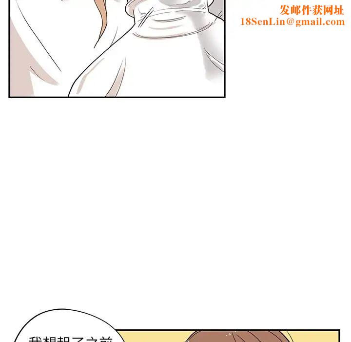 去他的女校第54话