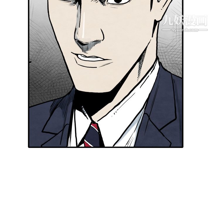 TWOMEN~共存第35话