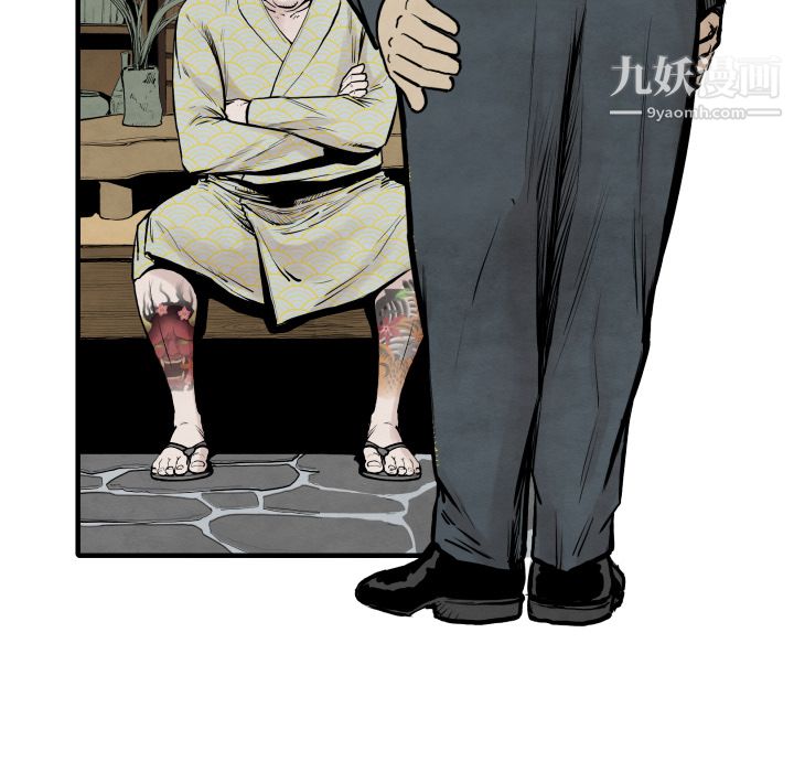 TWOMEN~共存第35话