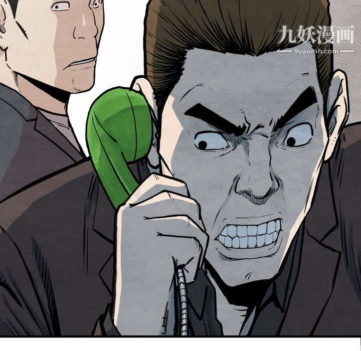 TWOMEN~共存第35话