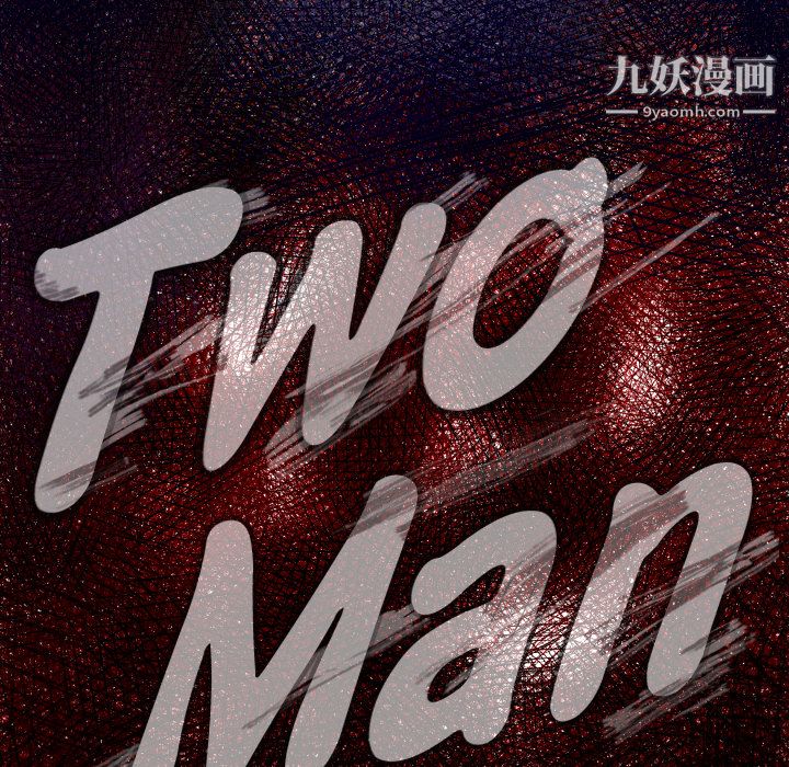 TWOMEN~共存第36话