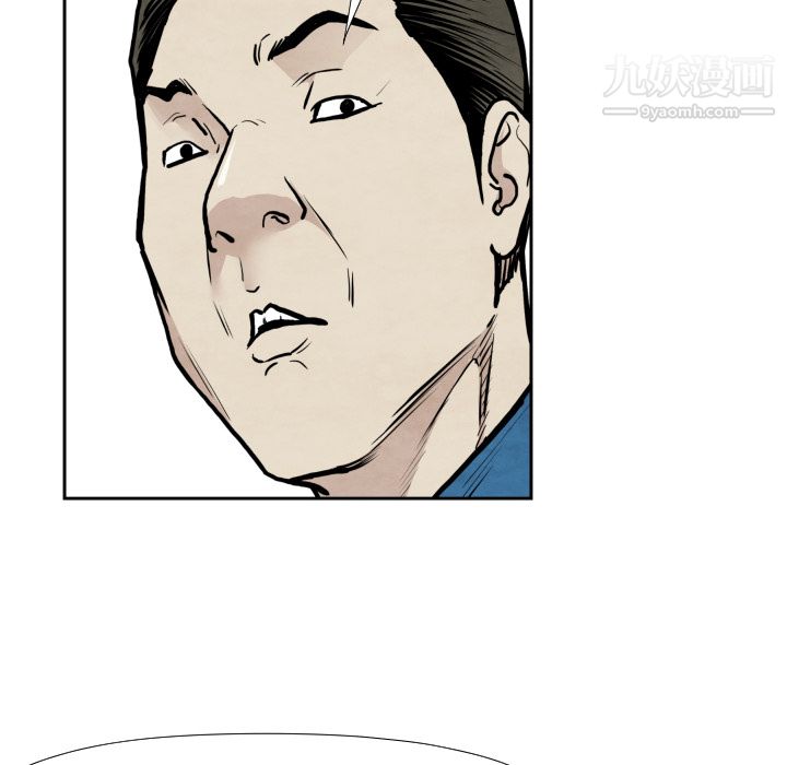 TWOMEN~共存第36话