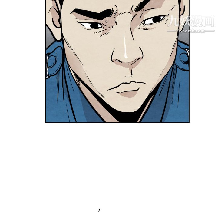 TWOMEN~共存第36话