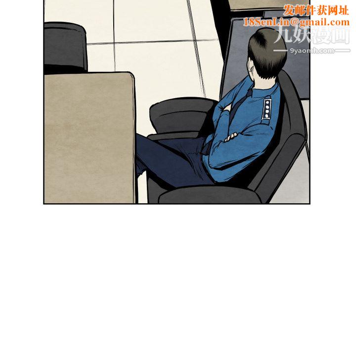 TWOMEN~共存第36话