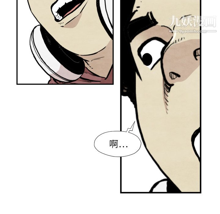 TWOMEN~共存第36话