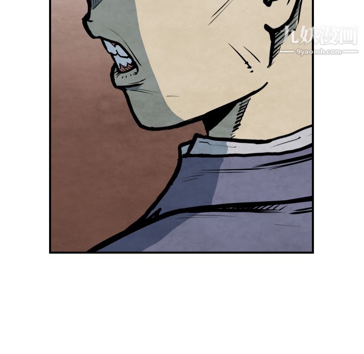 TWOMEN~共存第36话