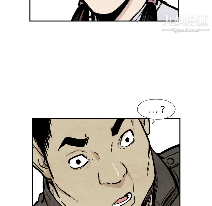 TWOMEN~共存第36话