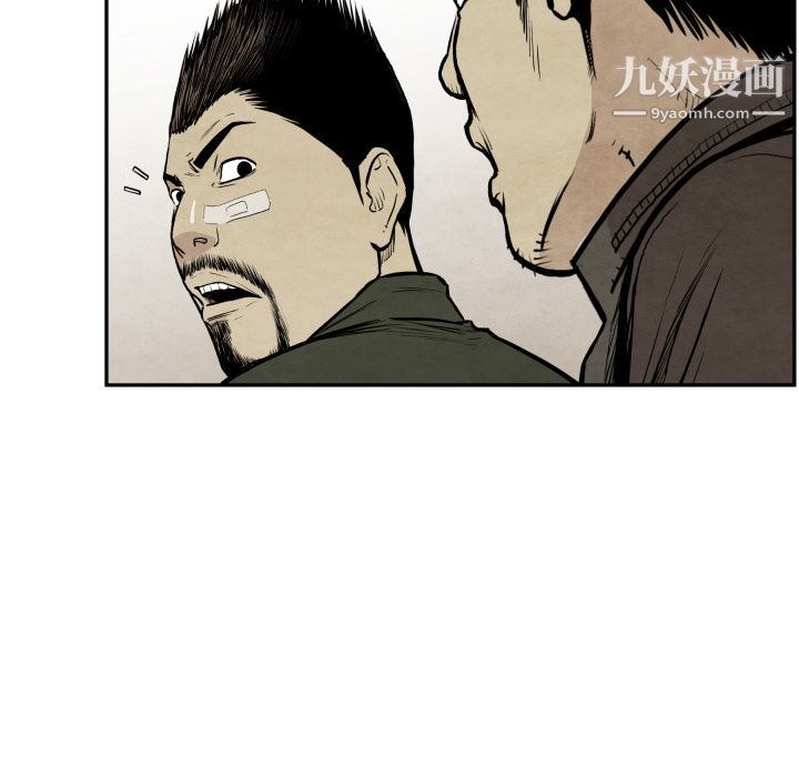 TWOMEN~共存第36话