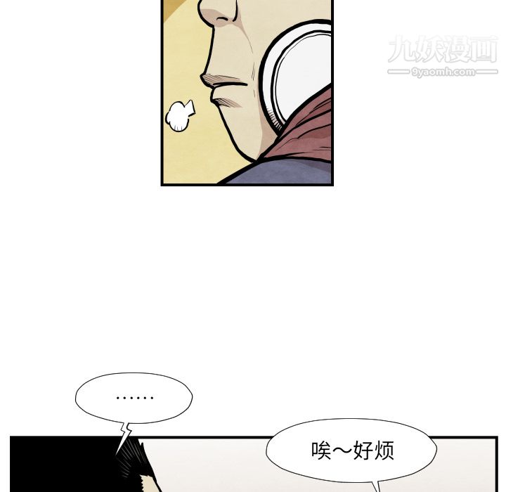 TWOMEN~共存第37话