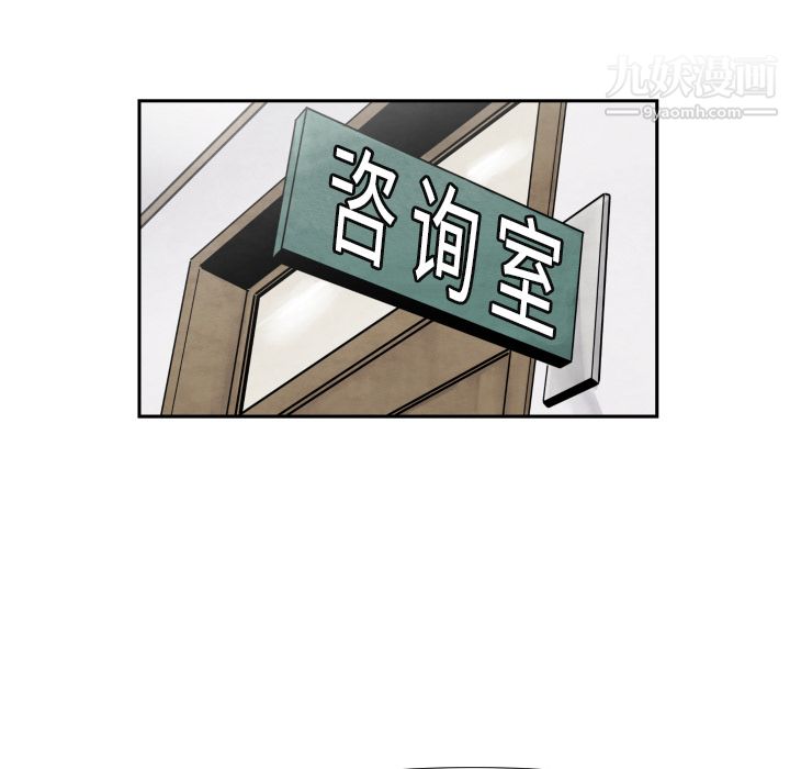 TWOMEN~共存第37话