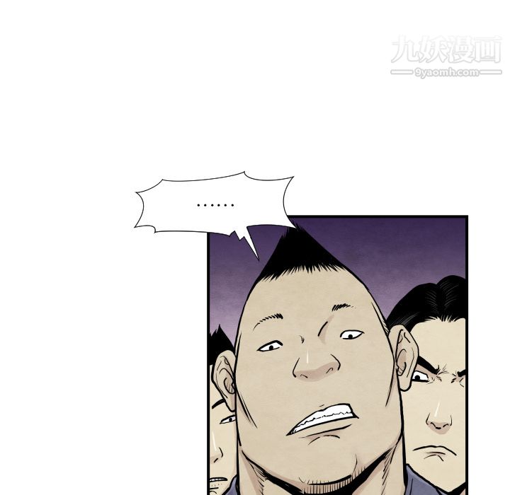 TWOMEN~共存第37话