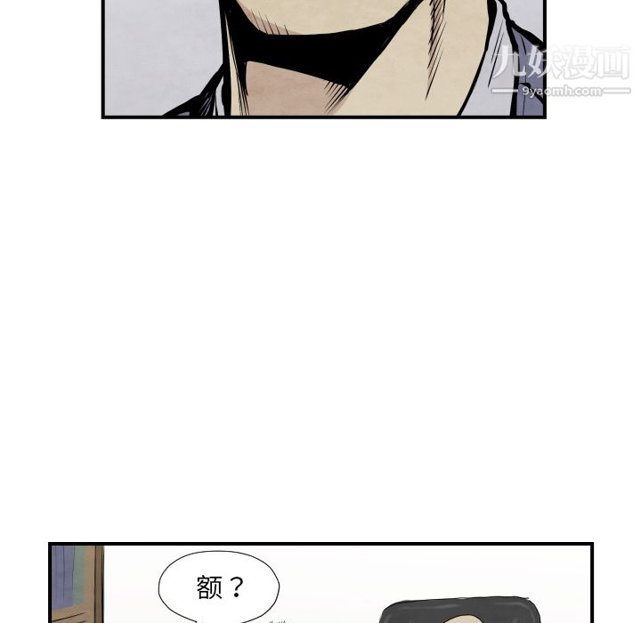 TWOMEN~共存第37话