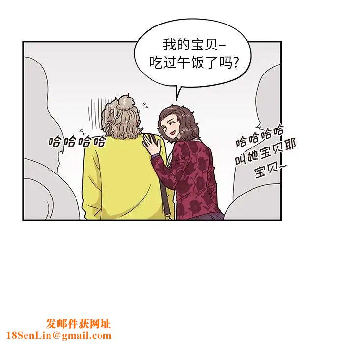 去他的女校第57话