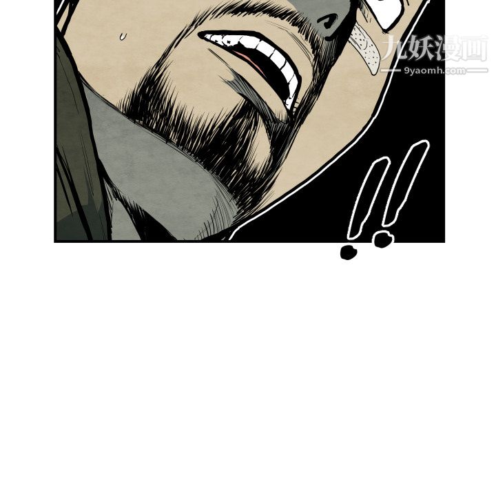 TWOMEN~共存第37话