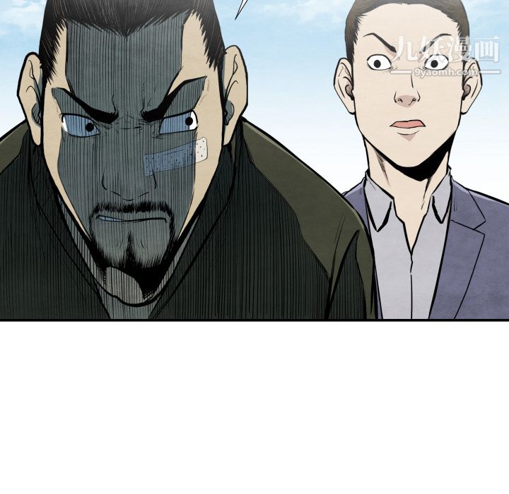 TWOMEN~共存第38话