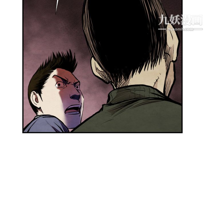 TWOMEN~共存第38话