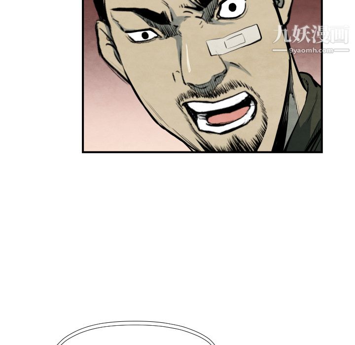 TWOMEN~共存第38话