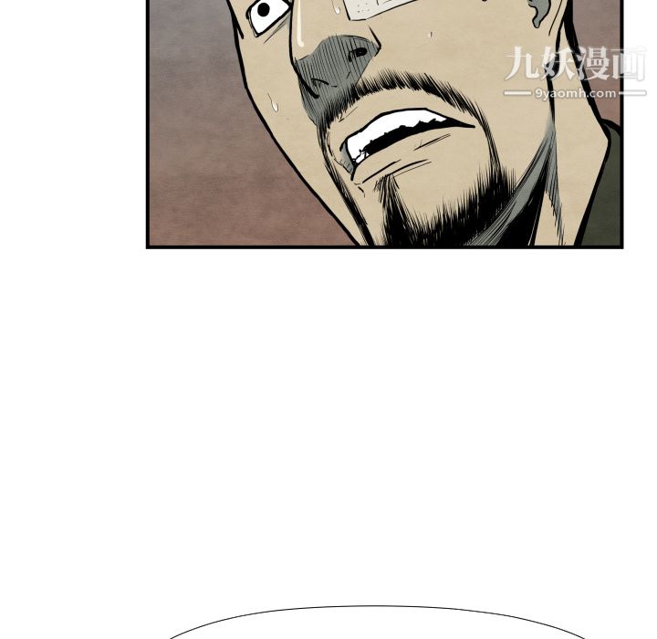 TWOMEN~共存第38话