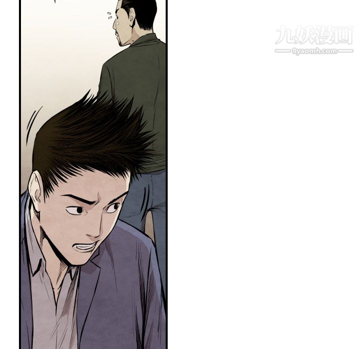 TWOMEN~共存第38话