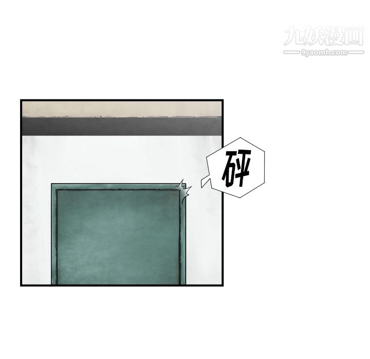 TWOMEN~共存第38话