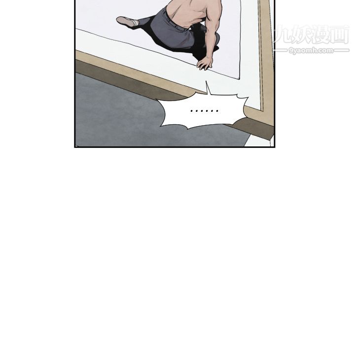 TWOMEN~共存第38话