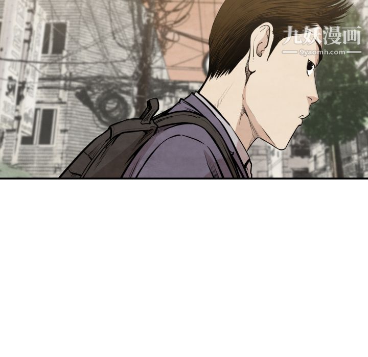 TWOMEN~共存第38话