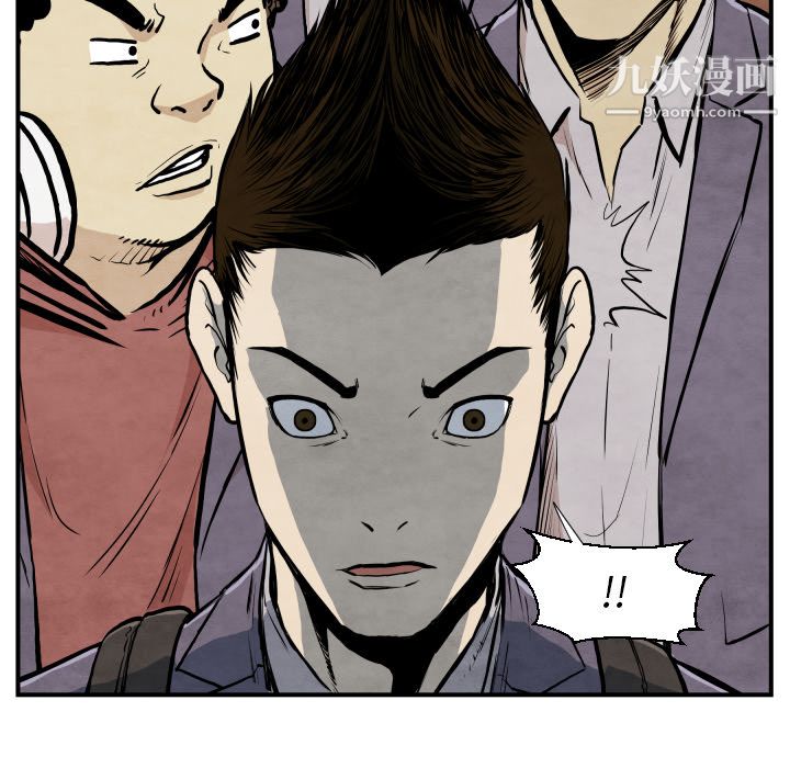 TWOMEN~共存第38话