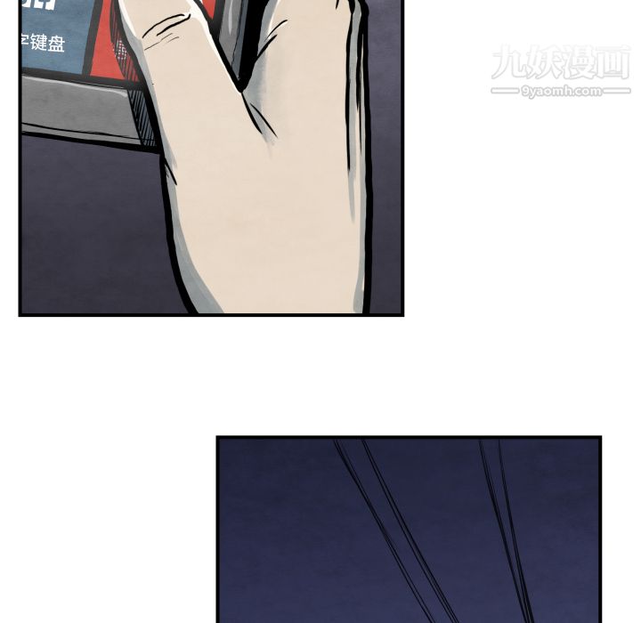 TWOMEN~共存第39话