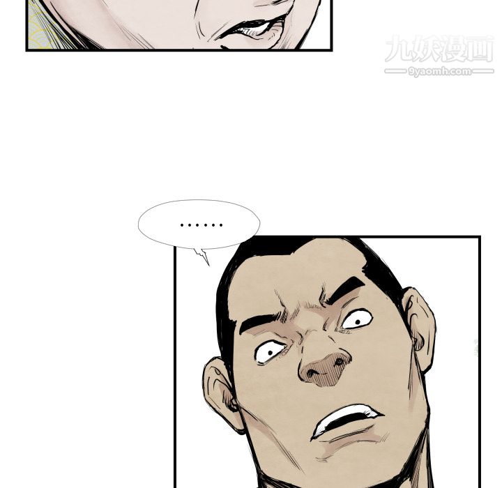 TWOMEN~共存第39话