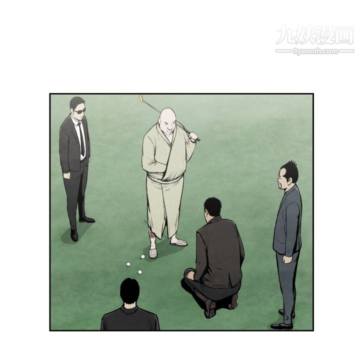 TWOMEN~共存第39话