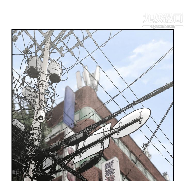 TWOMEN~共存第39话