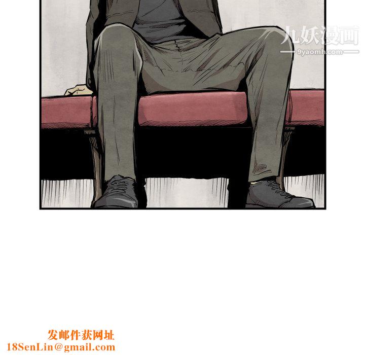 TWOMEN~共存第39话